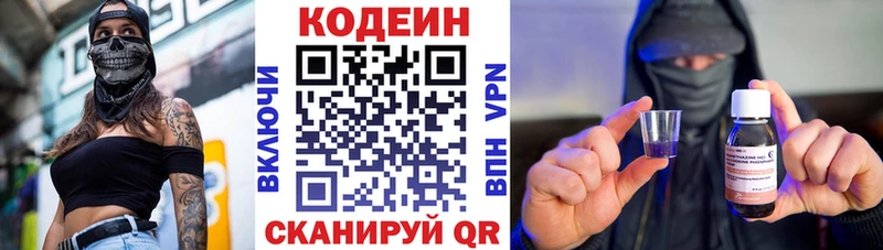Купить закладки  Верхняя Пышма  Кодеиновый сироп Lean напиток Lean (лин) 