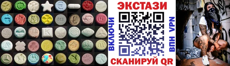 Купить  Верхняя Пышма  ЭКСТАЗИ диски 