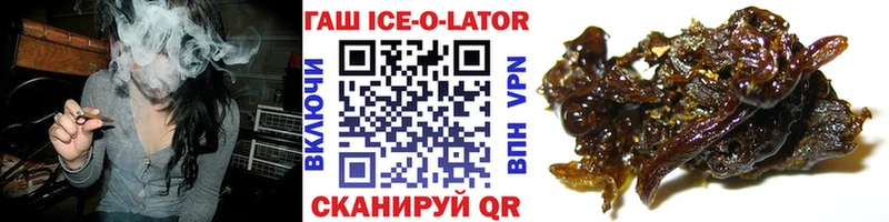 ГАШ хэш  Купить  Верхняя Пышма 