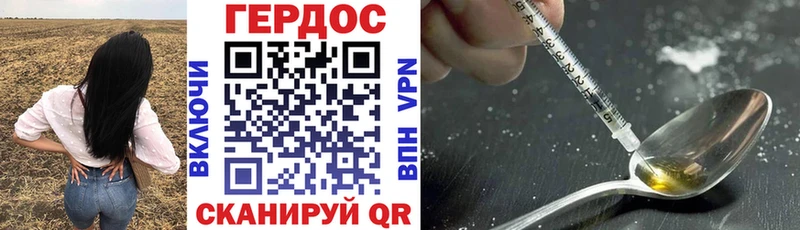 Купить закладки  Верхняя Пышма  Героин хмурый 