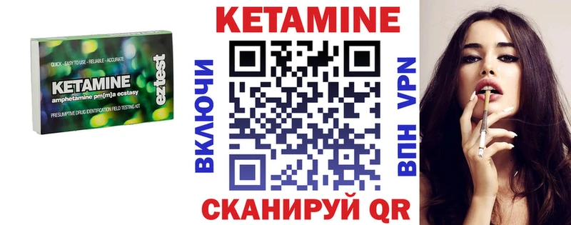 Купить где  Верхняя Пышма  Кетамин VHQ 