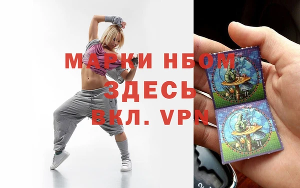 jwh Бронницы