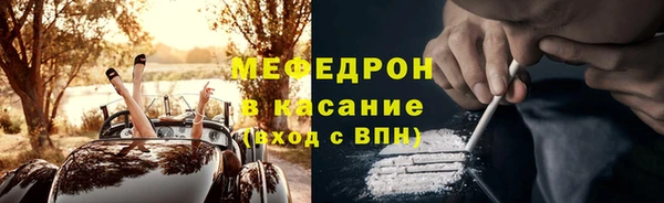 jwh Бронницы