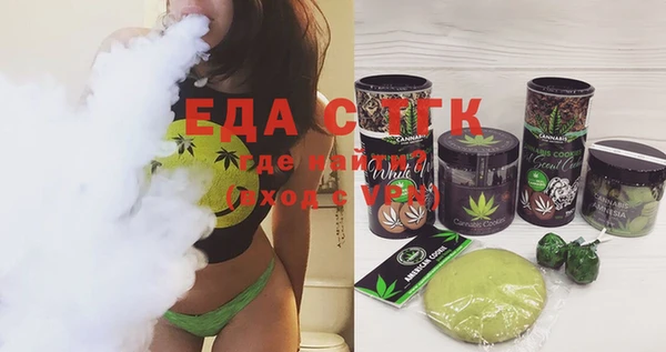 прущая мука Бугульма