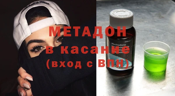 jwh Бронницы