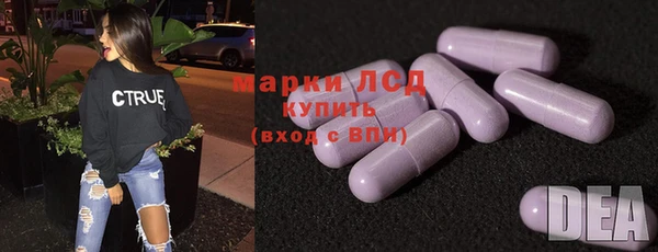 прущая мука Бугульма