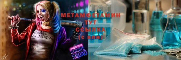 каннабис Бородино