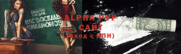 прущая мука Бугульма