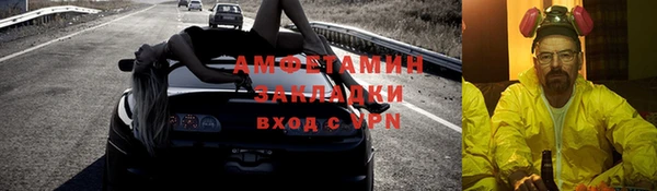 прущая мука Бугульма