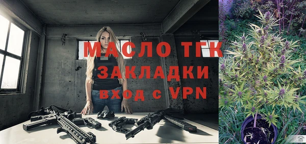 jwh Бронницы