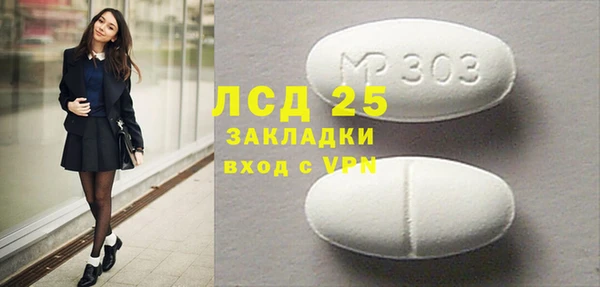 каннабис Бородино
