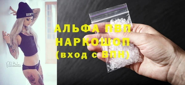 jwh Бронницы