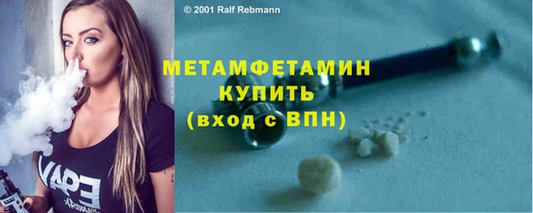 каннабис Бородино