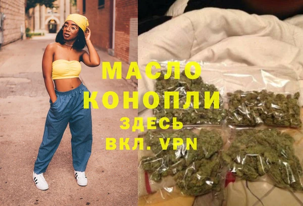каннабис Бородино