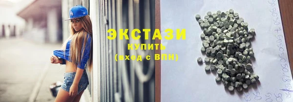 прущая мука Бугульма