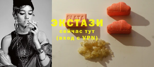 jwh Бронницы