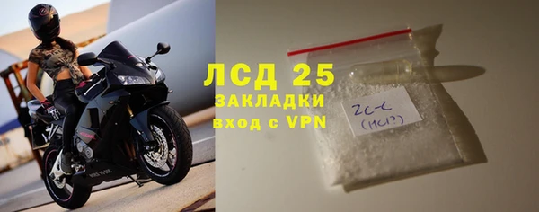 прущая мука Бугульма