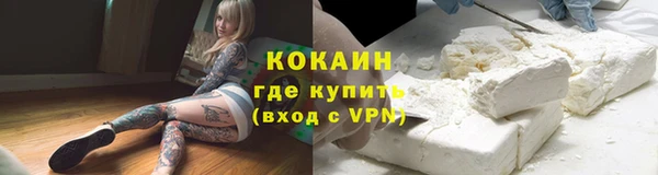 прущая мука Бугульма