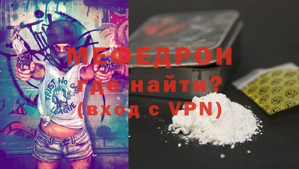 прущая мука Бугульма