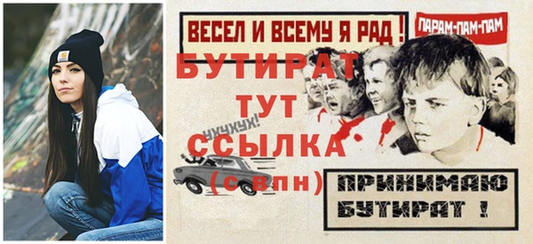 каннабис Бородино