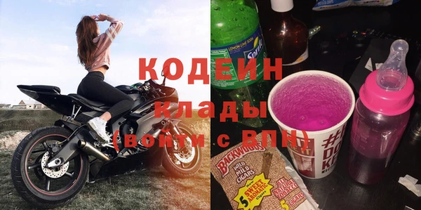 каннабис Бородино
