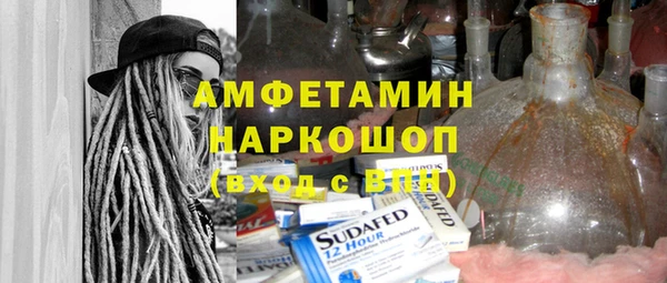 прущая мука Бугульма
