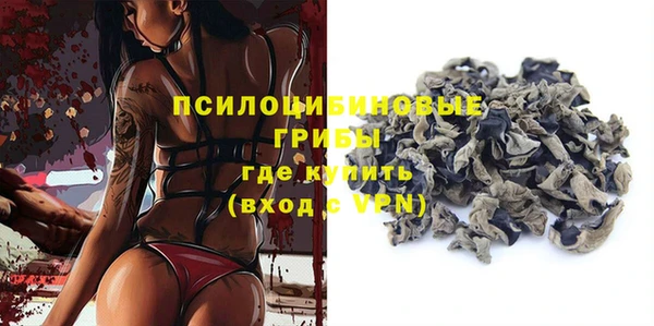 каннабис Бородино