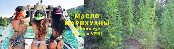 jwh Бронницы