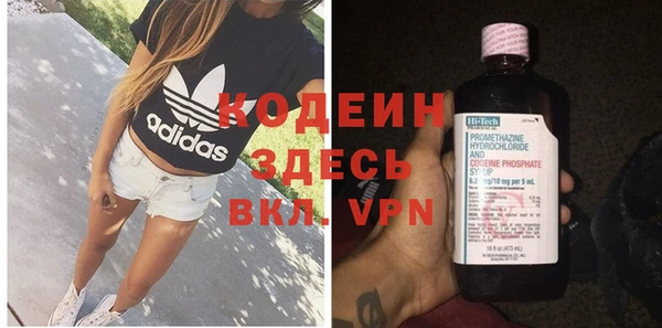 каннабис Бородино