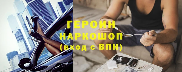 прущая мука Бугульма