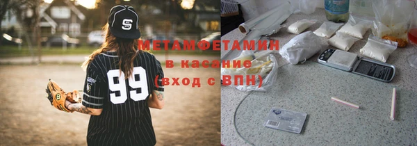 прущая мука Бугульма