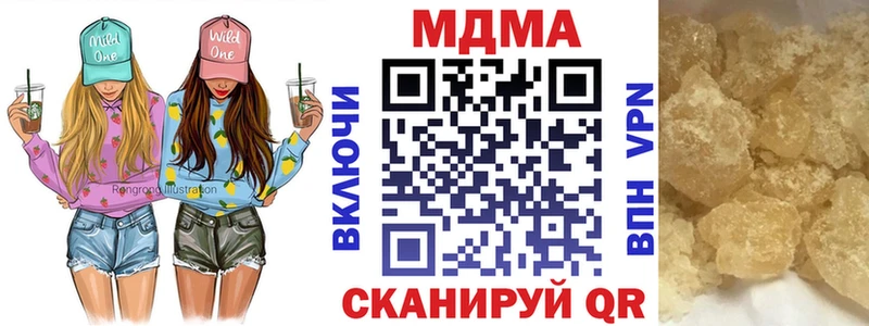 Купить где  Верхняя Пышма  МДМА молли 