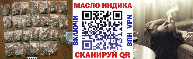 Купить Верхняя Пышма Дистиллят ТГК THC oil